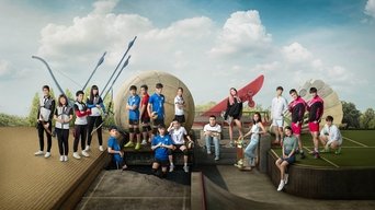 Project S - S3E01