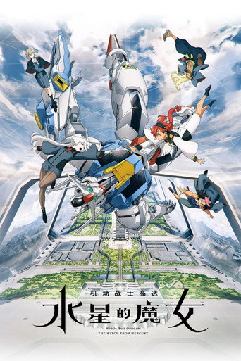 第 1 季 poster