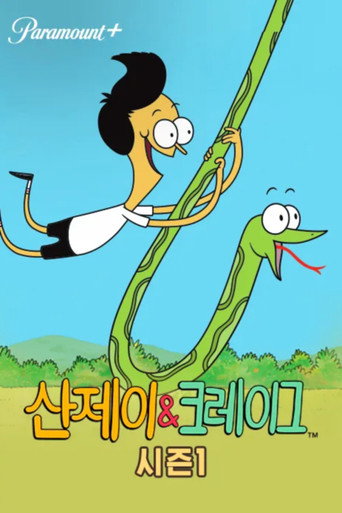 시즌 1