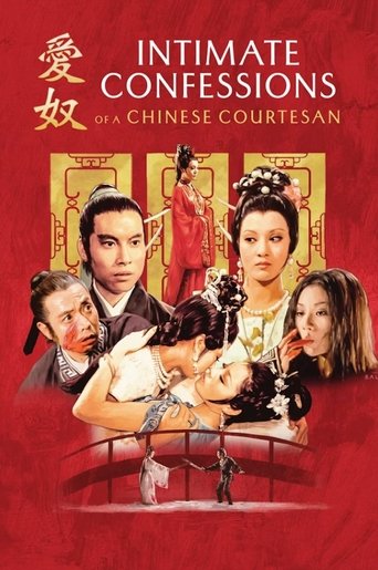 Intimate Confessions of a Chinese Courtesan (1972) Intimate Confessions of a Chinese Courtesan (1972)