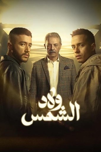 Sons of the Sun: Season 1