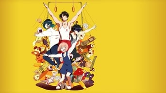 体操ザムライ (2020) 予告編