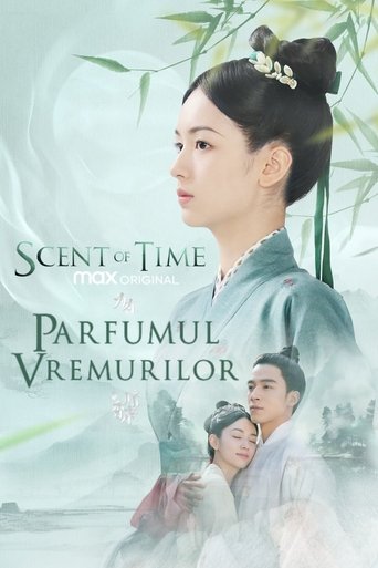 为有暗香来