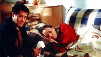家和万事兴之善意的谎言 - S1E01