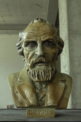 Homeless - A Second Hand Bookstore for the Chronically Dispossessed poster