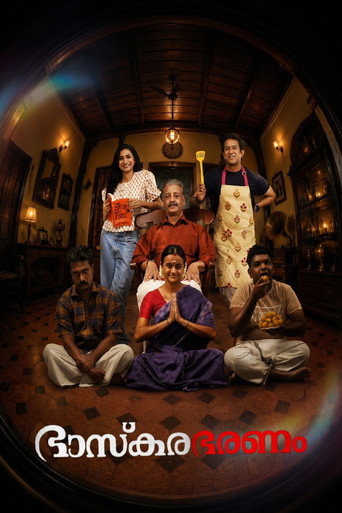 ഭാസ്കരഭരണം — Pôsteres 2