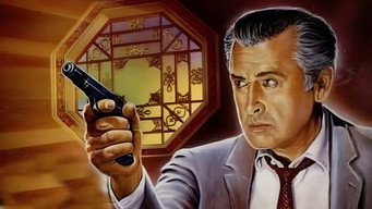 Red Dragon (1965)