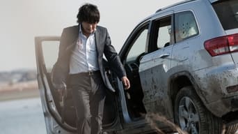 Погляд у минуле (2011)