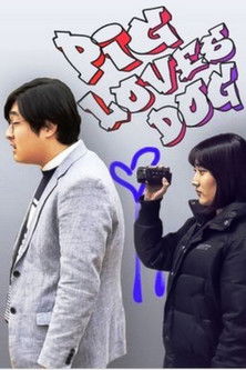 Pig Loves Dog poster