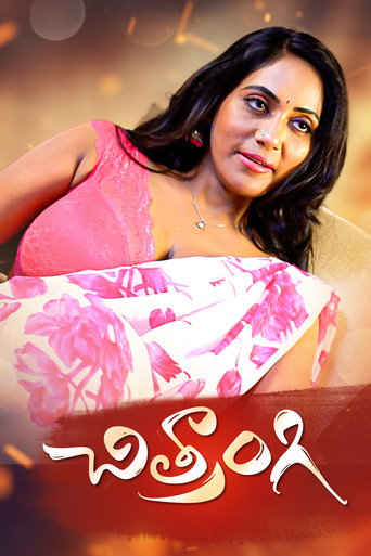 Chitrangi (2021)