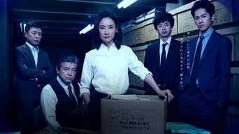 Cold Case: Shinjitsu no Tobira - 2x01