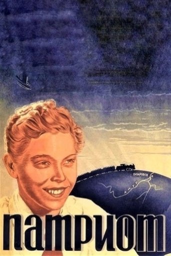 Patriot (1939)