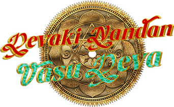 Devaki Nandana Vasudeva logo