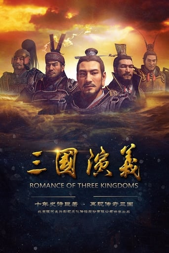 Romance of Three Kingdoms