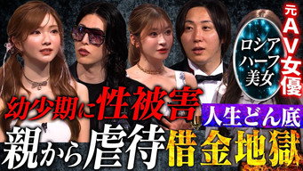 Episode 17