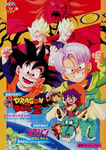 Poster for Dragon Ball Z - Broly - Second Coming