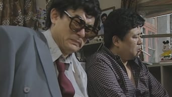 Episode 12 — Episode 12