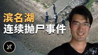 Episode 156