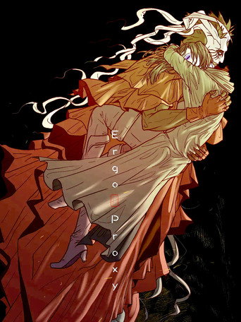 صورة من エルゴプラクシー