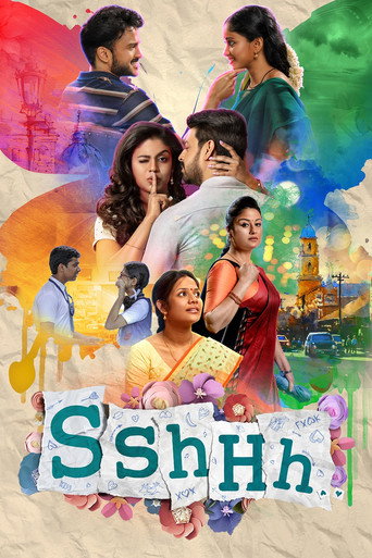 Poster 2