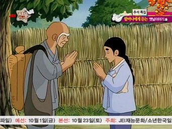 Episode 9 — Episode 9