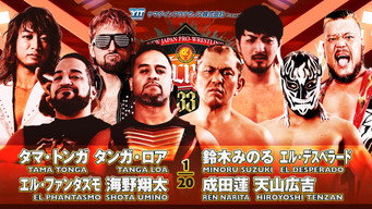 Still 2 from NJPW G1 Climax 33: Day 17