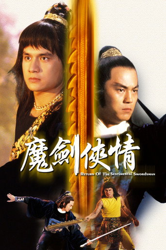 剧照 11