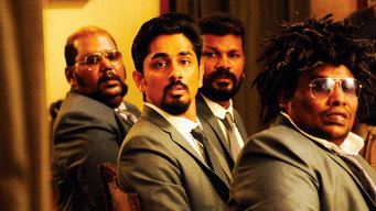 ரௌடி & கோ – Szenenbild