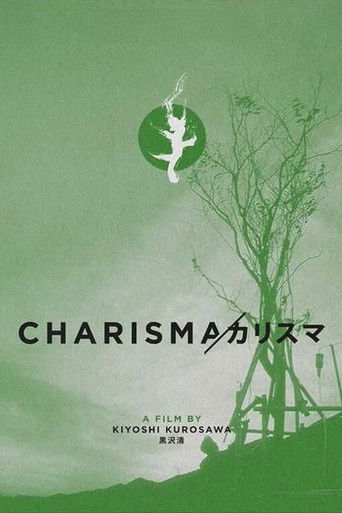 Charisma poster 7