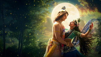 Krishnavataram Part 1: The Heart (Hridayam) (2026)