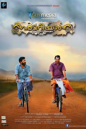 Onnumariyathe poster
