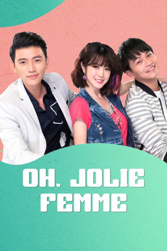 台妹向前衝 (2018)
