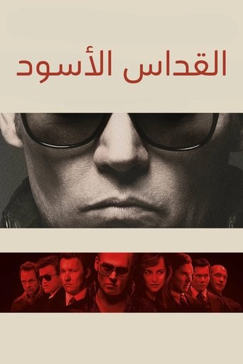 Black Mass
