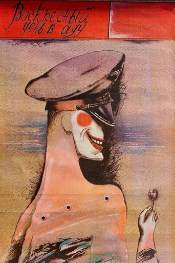 Savaitgalis pragare (1987)