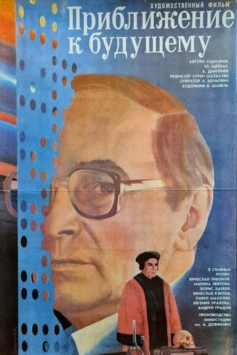 Approaching the Future (1986)
