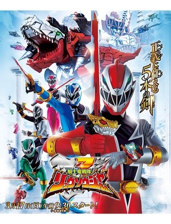 Kishiryu Sentai Ryusoulger