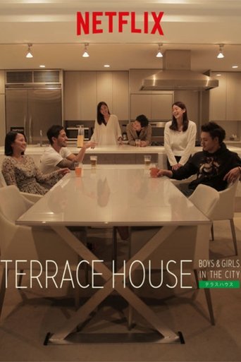 Terrace House