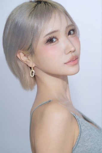 春陽モカ