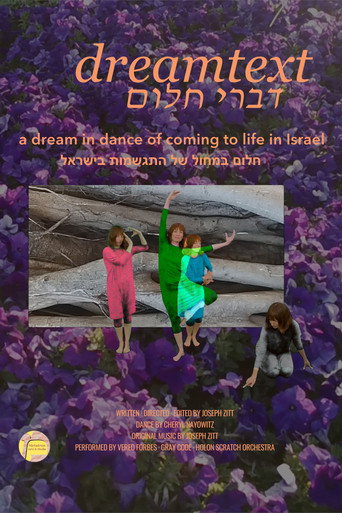 dreamtext (2025)