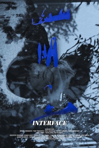 INTERFACE (2025)