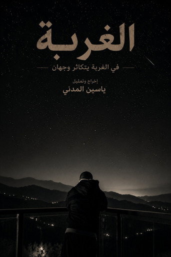 Poster 2