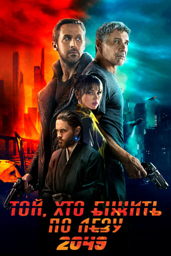 Poster för Blade Runner 2049