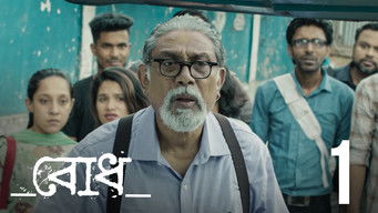 Episode 1 — Bismaraner Shuru