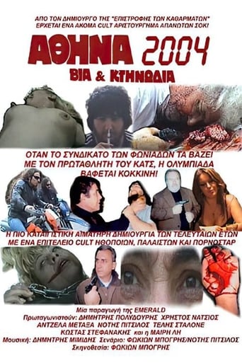 Poster of Athens 2004 Bia Kai Kthnwdia