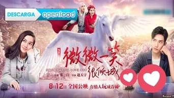 Love O2O (2016)