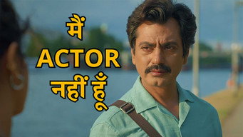 I'm Not An Actor (2026)
