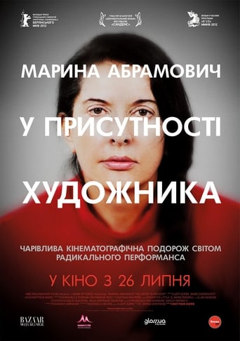 Marina Abramović: The Artist Is Present