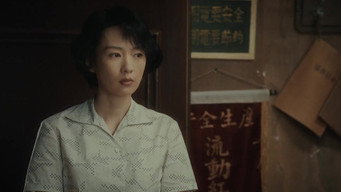 Episode 13 — Episode 13