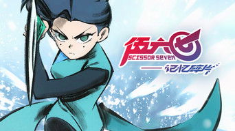 Scissor Seven S5E7 poster