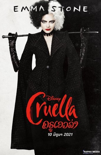 Cruella